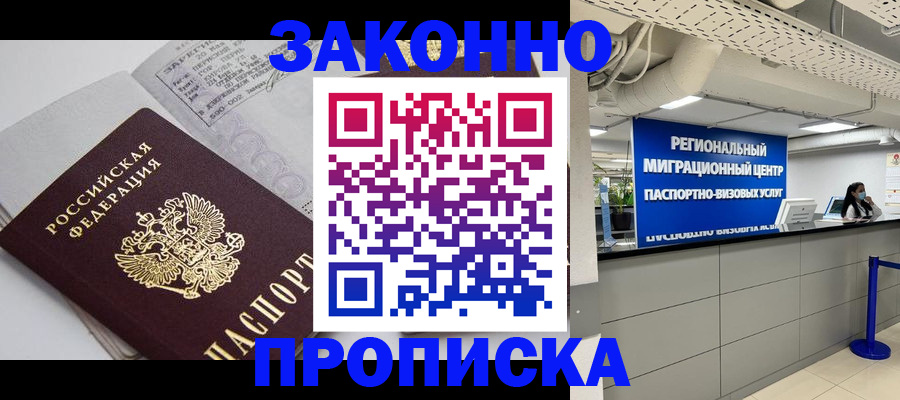 регистрация для школы в Родниках